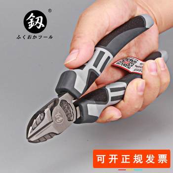 斜口钳6寸福冈斜口剪工具剪钳工业级电工偏口钳子偏嘴剪线斜嘴钳