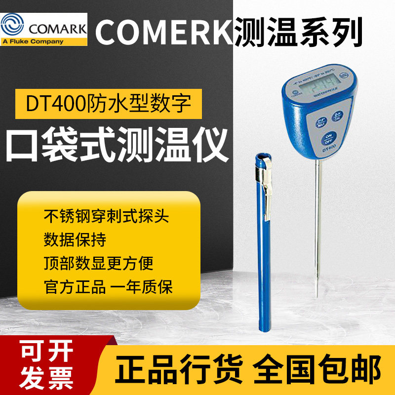 DT400 Waterproof Digital Thermometer