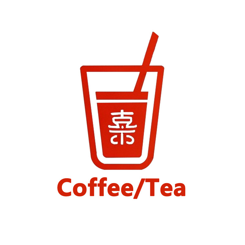 广州喜密茶饮原料批发的LOGO