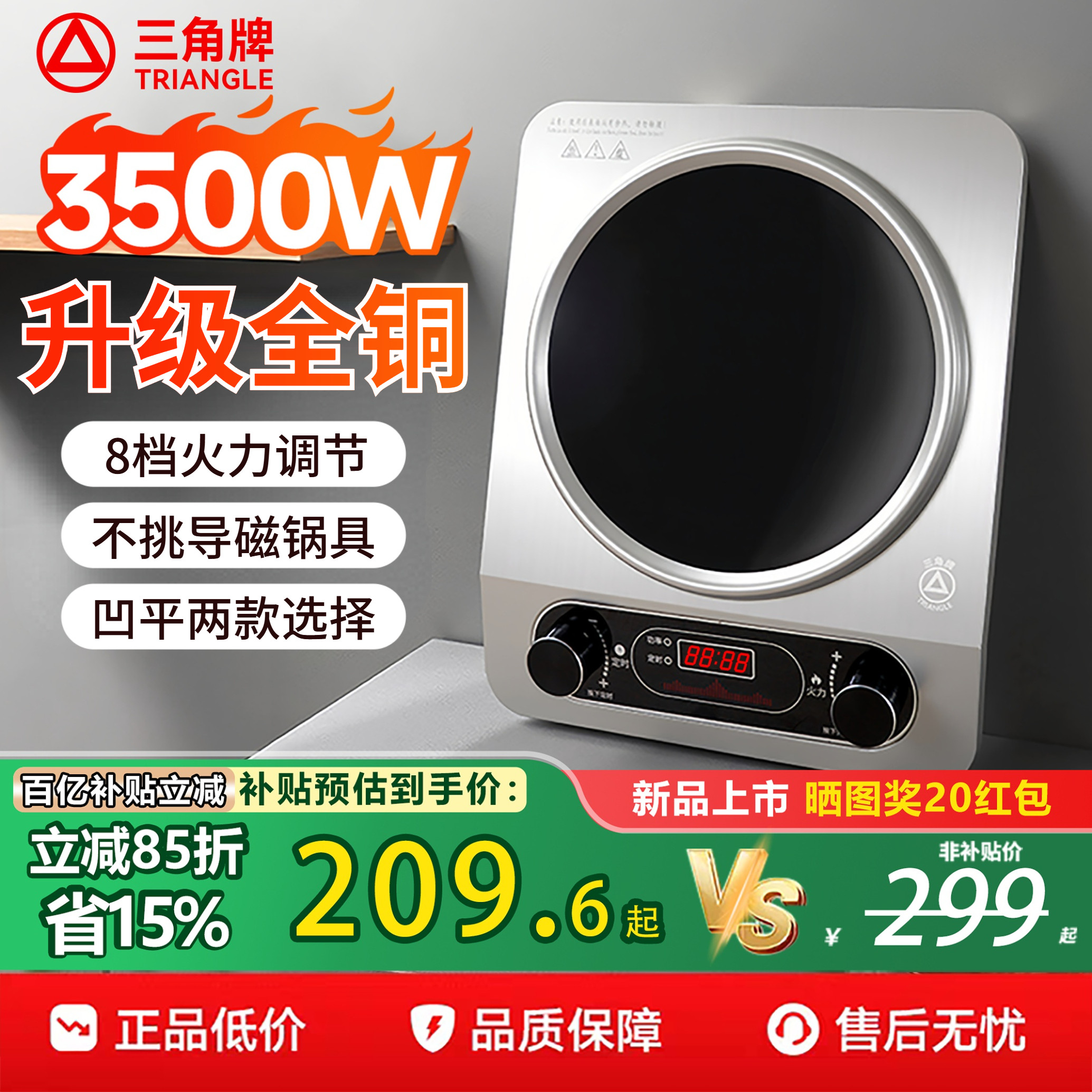 Бытовая индукционная плита марки Triangle, мощная кастрюля для приготовления пищи, специальная коммерческая индукционная плита мощностью 3500 Вт, встроенная кастрюля для приготовления пищи
