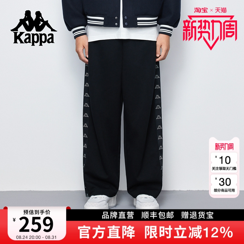Kappa Men's Sports Pants Spring Trendy Striped Straight-Leg Loose Retro Casual Sweatpants Long Pants