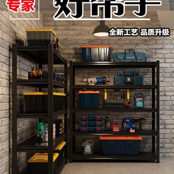Storage shelves warehouse storage racks basement warehouse storage floor-standing multi-layer household kitchen storage storage racks