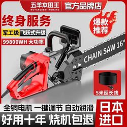 220V plug-in electric chain saw New arrival logging saw chainsaw plug-in 220v high-power For Home Wood saw Handy Gadget