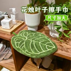 Original Hot-Pressed Leaf Hand Towel, Imperial Crystal Flower Plant Handkerchief, Hanging Kitchen and Bathroom Absorbent Towel