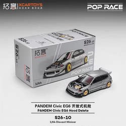 Tuoyi Poprace Alloy 1/64 Honda Hatchback Supercar Collectible Miniature Civic Eg6 Racing Car Model