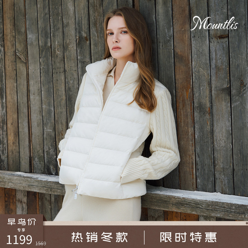 Mountlis [Same Style as Wu Xin] Goose down Jacket with Wool Knit Splicing, Short down Jacket