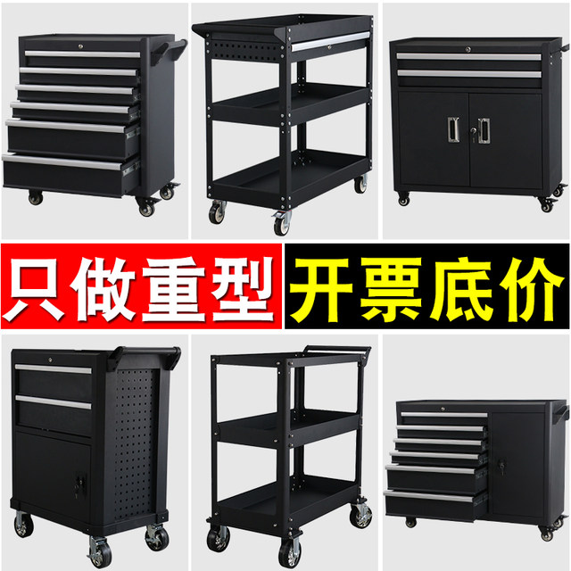 Heavy duty tool cabinet tool cart trolley s mobile auto repair hardware drawer iron multi-purpose workshop