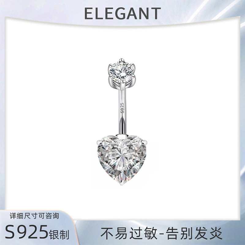 スターリングシルバーS925製のハート型ジルコンへそピアス。セクシーなダイヤモンドがちりばめられ、低アレルギー性で、太くて長いハンドルが付いたヨーロッパおよびアメリカスタイルのピアスです。