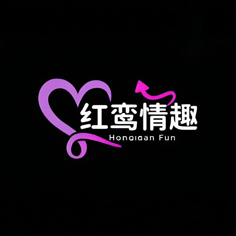 红鸾心动