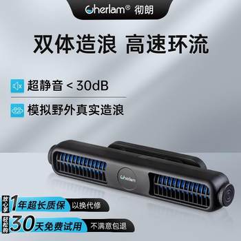 Chelang fish tank circulation wave pump frequency conversion