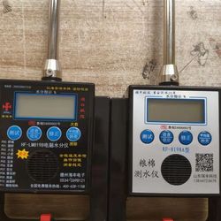 Haifeng 8198 단일 극 곡물 컴퓨터 수분 미터 면화 쌀 씨앗 면화 S 밀 대두 옥수수 옥수수 곡물