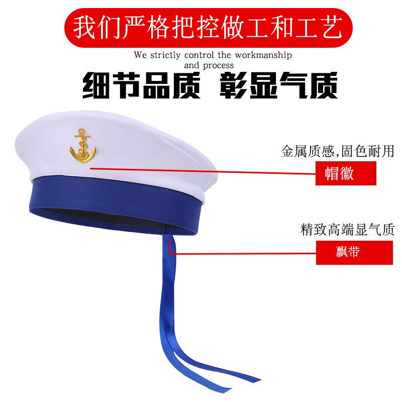 New Sailor Hat for Men and Women, Theme Party Carnival Stage Performance Crew Hat, Blue Ribbon Crew Hat