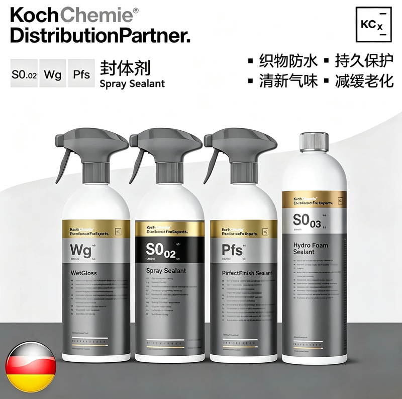 Kcx S0.02 Long-Lasting Body Sealant Wg Moisturizing Spray Pfs Perfect Body Sealant S003 Koch Chemical Kcx S0.02 Long-Lasting Body Sealant Wg Moisturizing Spray Pfs Perfect Body Sealant S003 Koch Chemical