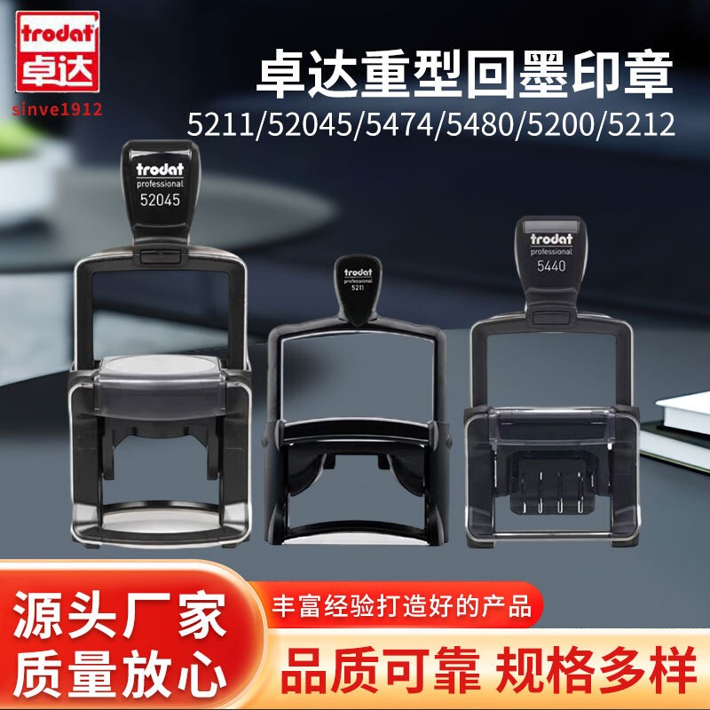 Zhuoda Heavy-Duty Self-Inking Text Stamp Automatic Flip Stamp 5211 52045 Rectangular Date Stamp Material Wholesale Zhuoda Heavy-Duty Self-Inking Text Stamp Automatic Flip Stamp 5211 52045 Rectangular Date Stamp Material Wholesale