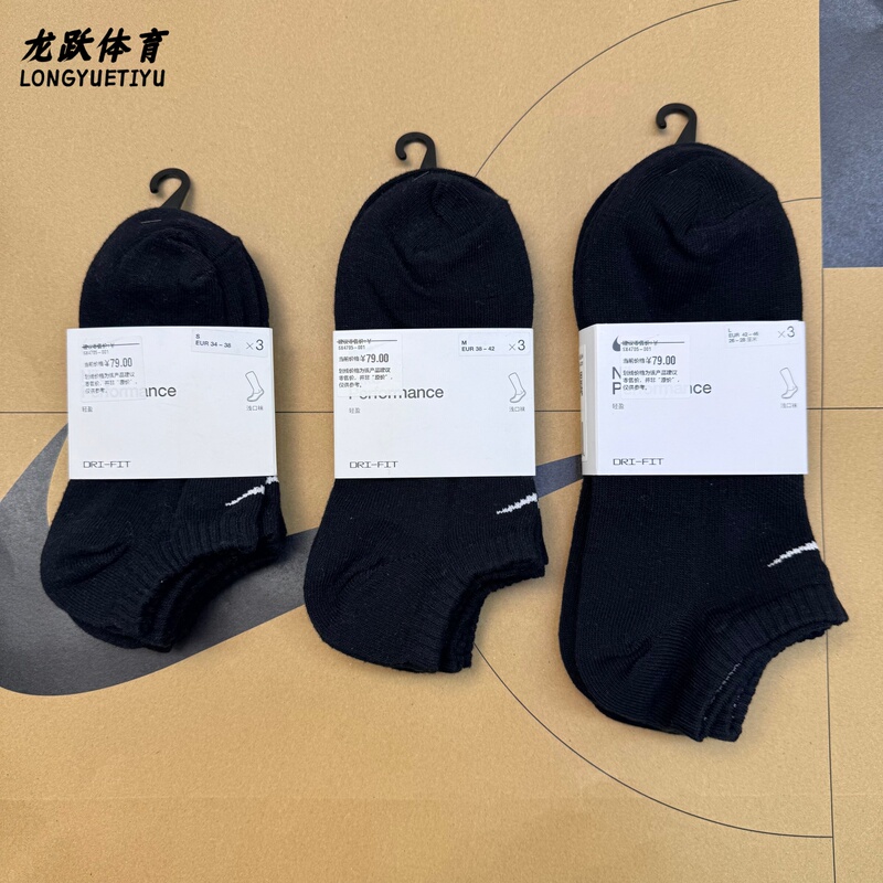 Authentic Nike Nike Socks Summer Short Tube Unisex Thin Sports Black and White Gray No-Show Socks Shallow Socks Sx4705