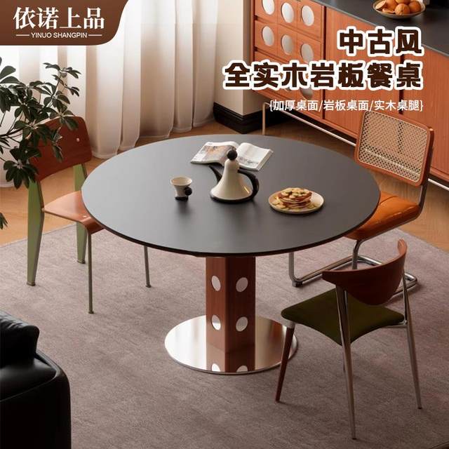 Medium style boxwood rock slab dining table and chair combination metal legs modern simple solid wood dining round table