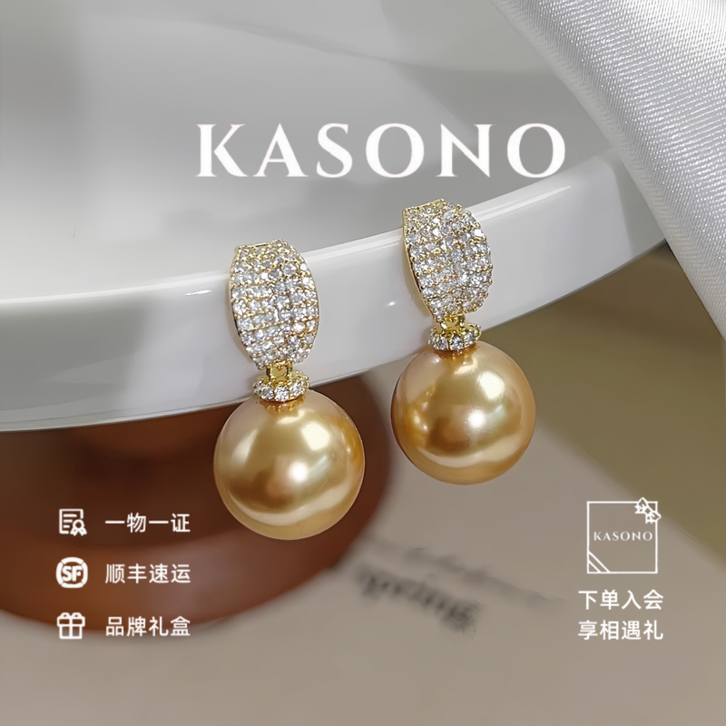 Kasono French Tea and Coffee Leaf Pearl Earrings for Women 2026 New High-End Design Earrings Fashion Earrings Ear Clips Kasono French Tea and Coffee Leaf Pearl Earrings for Women 2026 New High-End Design Earrings Fashion Earrings Ear Clips