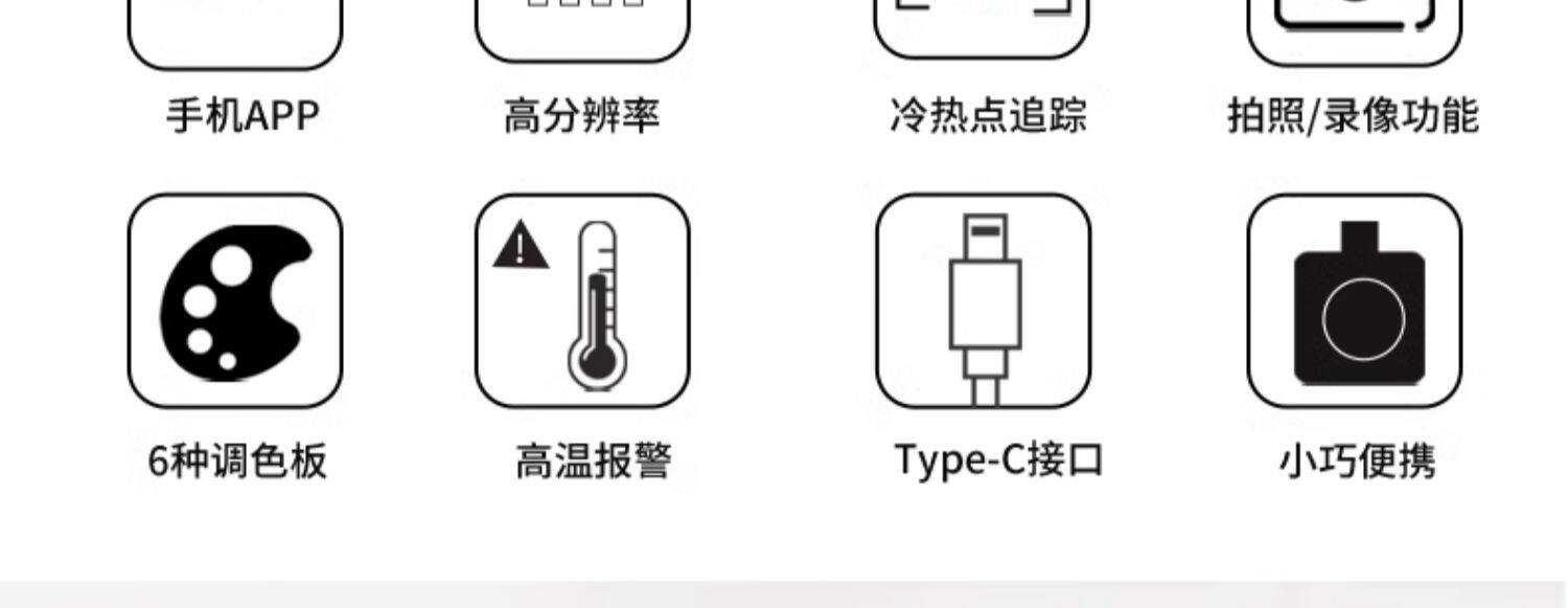 Тепловизор 精明鼠nf586s手机热像仪红外线热成相高清成像夜视测温漏水热像仪 Smart Rat