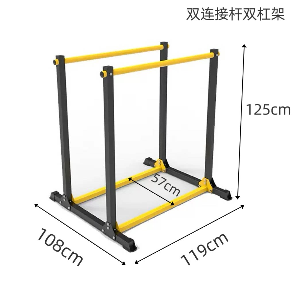 腕立て伏せ、ディップス、懸垂など、様々なトレーニングができる多機能平行棒式室内フィットネス器具。