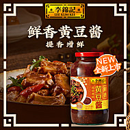 【数量拍2】李锦记鲜香黄豆酱808g*2