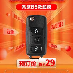 vvdi 슈퍼 모델 머신 B5 슈퍼 모델 기계 New Generation 4A/49 칩 3 키 스카이러크 핸드 헬드
