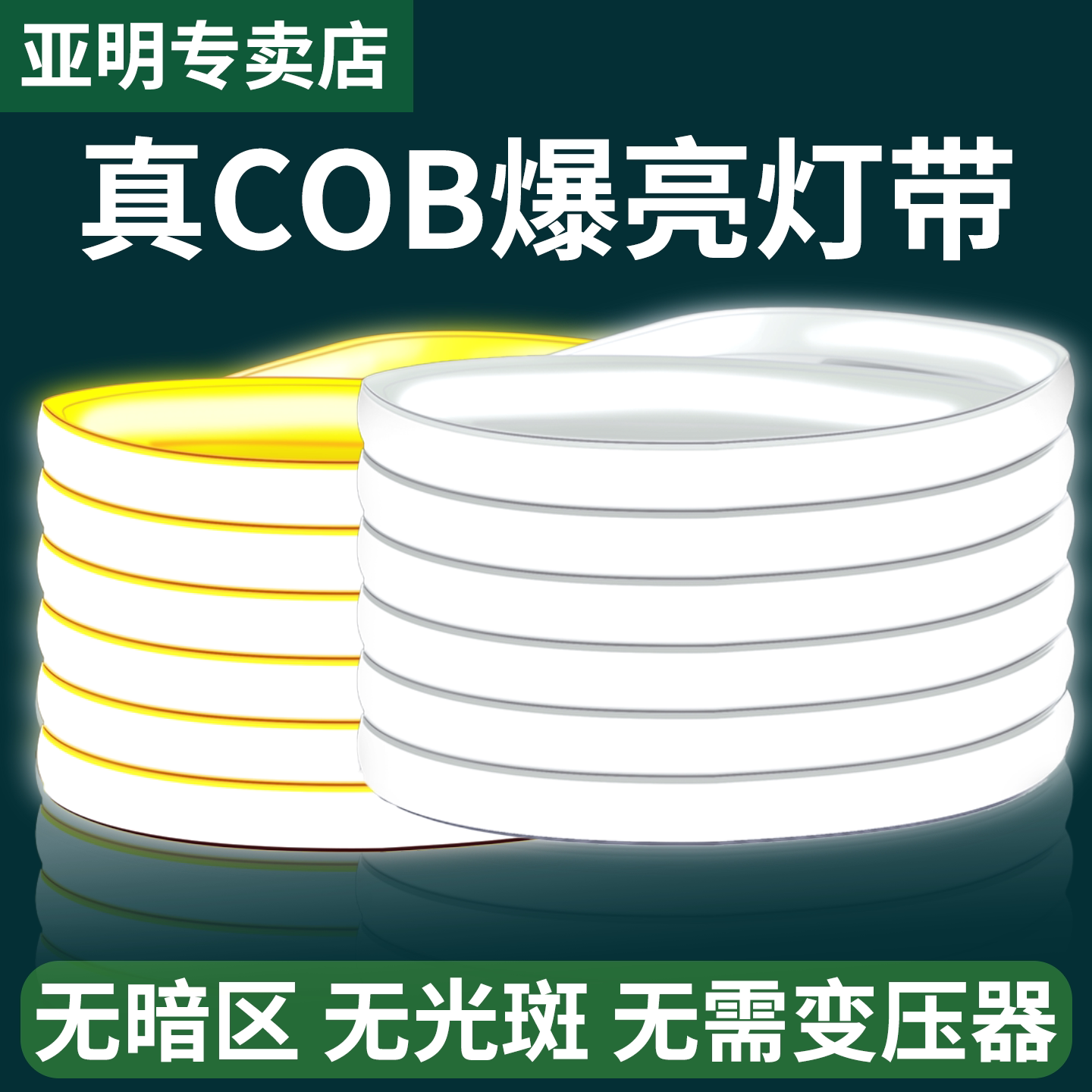 Яминг супер яркий cob-светильник со светодиодной подсветкой на открытом воздухе водонепроницаемый наружный мягкий световой бар гостиная бытовой потолочный атмосферный светильник 220 В