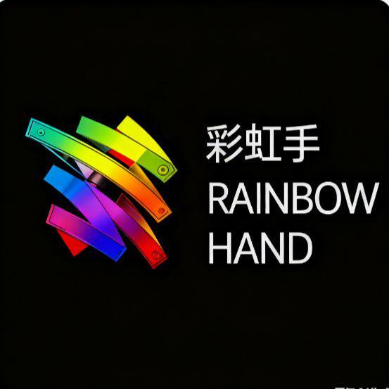 彩虹手宏压转换器总店铺