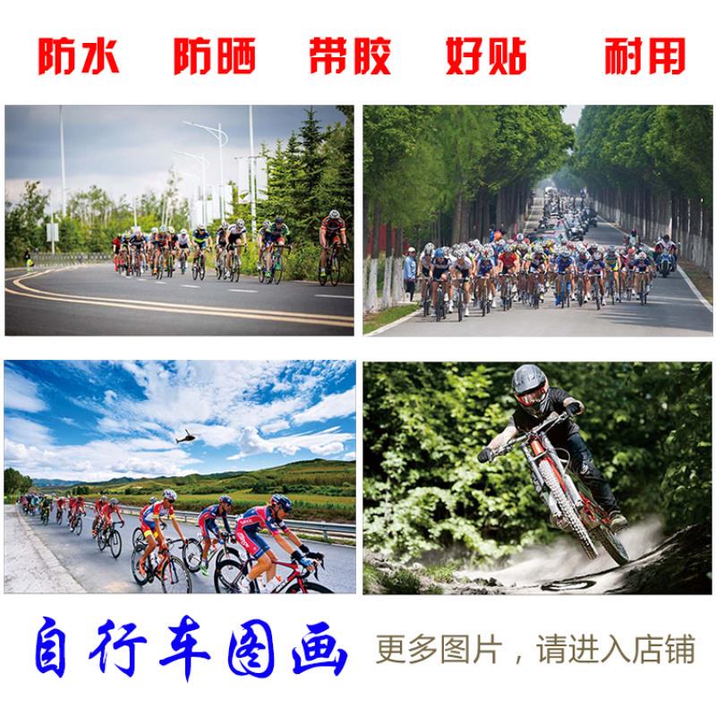 Cycling Sports Poster Tour De France Decorative Painting Cafe Wall Art Bar Self-Adhesive Living Room Picture