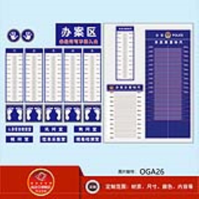 Height Chart Handprint Footprint Height Measurement Ruler Police Station Guide Sign Adhesive Wall Sticker Oga Height Chart Handprint Footprint Height Measurement Ruler Police Station Guide Sign Adhesive Wall Sticker Oga