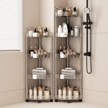 Bathroom storage rack floor-standing wheeled bathroom tripod transparent storage rack household toilet corner storage rack