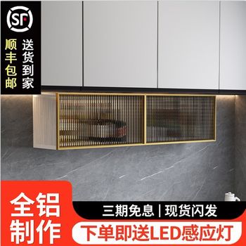 厨房吊柜铝合金阳台洗衣机伴侣挂式收纳柜L铝合金调料收纳柜铝合