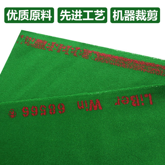 Libaiwen 68522 대만 NI 당구 식탁성 대체 Xingyuan 68566 Black Eight Chinese Style W Billiard Cloth Billiard Fupplies