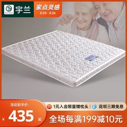 율란 시니어 경제 팜 매트리스 1.5m 1.8m 코코넛 팜 이중 하드 하드 브라운 패드 라텍스 전체 갈색 침대