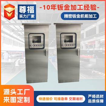 Stainless steel control cabinet shell sheet metal processing precision sheet metal cabinet processing power distribution cabinet sheet metal processing