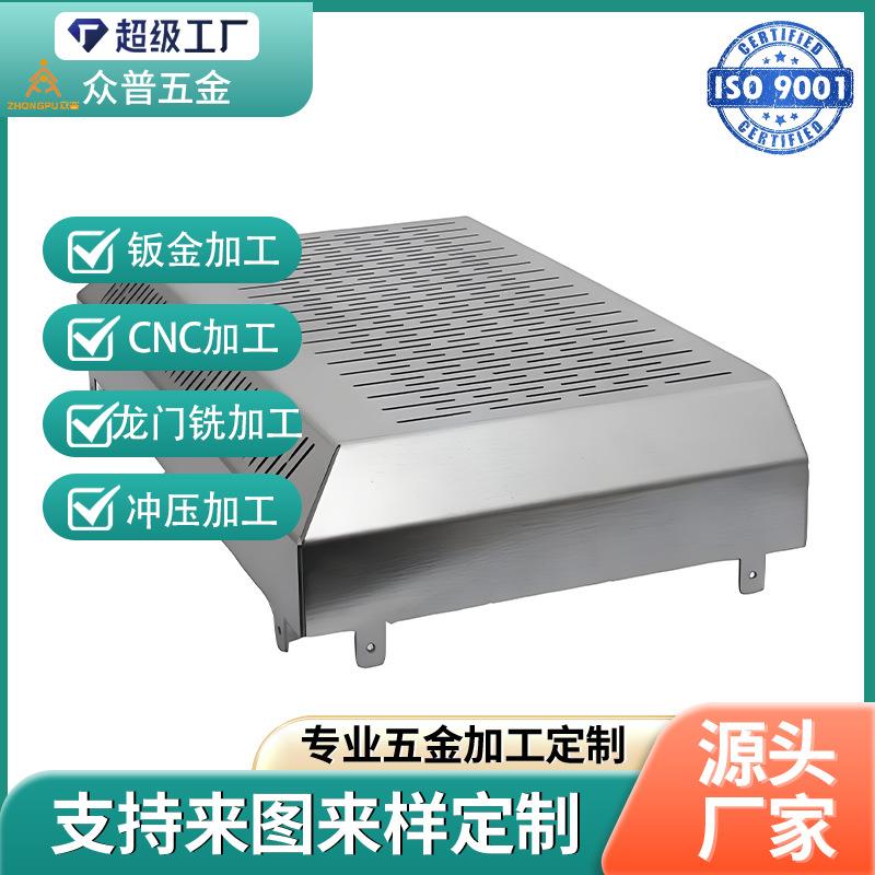 Customized various sheet metal processing chassis CNC sheet metal parts punching chassis shell sheet metal parts processing and baking