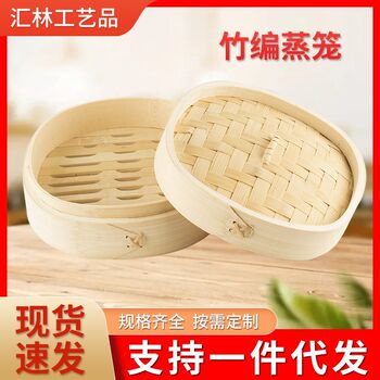 Steamer bamboo xiao long bao soup dumpling cage round bamboo steamer bamboo steamer household kitchen kitchenware bamboo cage