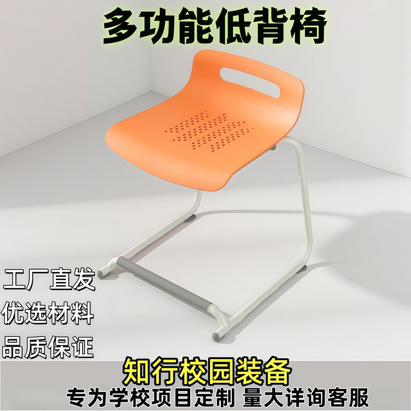 Low-Back Chairs, Stackable Hanging Stools, Laboratory Adjustable Round Stools, Conference Chairs, Training Office Chairs, Folding Combination Tables Low-Back Chairs, Stackable Hanging Stools, Laboratory Adjustable Round Stools, Conference Chairs, Training Office Chairs, Folding Combination Tables