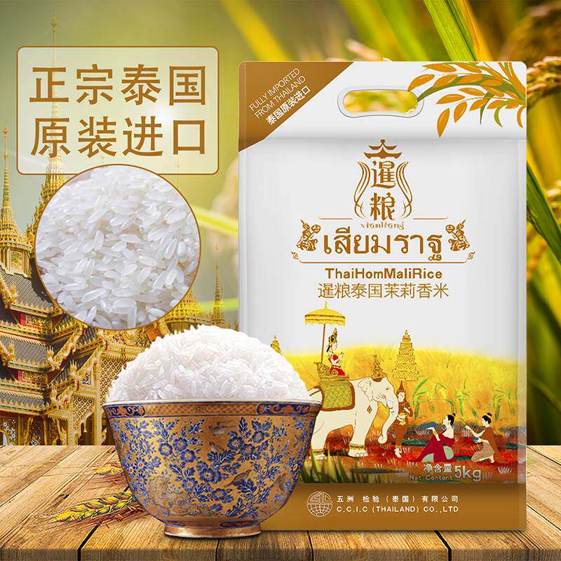 泰国茉莉香米:长粒香猫牙米,顶级进口大米,5kg/10kg装,品质生活的味蕾享受!-大米-淘宝百科网
