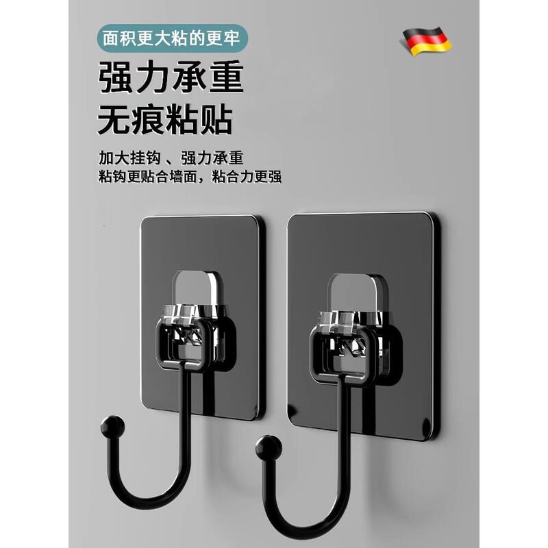 German Adhesive Hooks Strong Sticky Glue No-Drill Wall Mount Suction Cup Kitchen Sticky Hooks Traceless Nails Adhesive Hooks