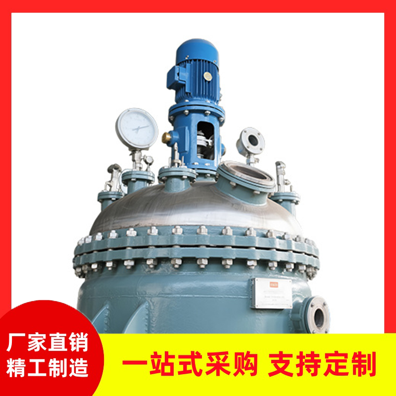 304不锈钢反应容器：工业液态魔法背后的秘密