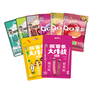 【27.92任选8件】旺旺旺仔QQ酸薯条软糖