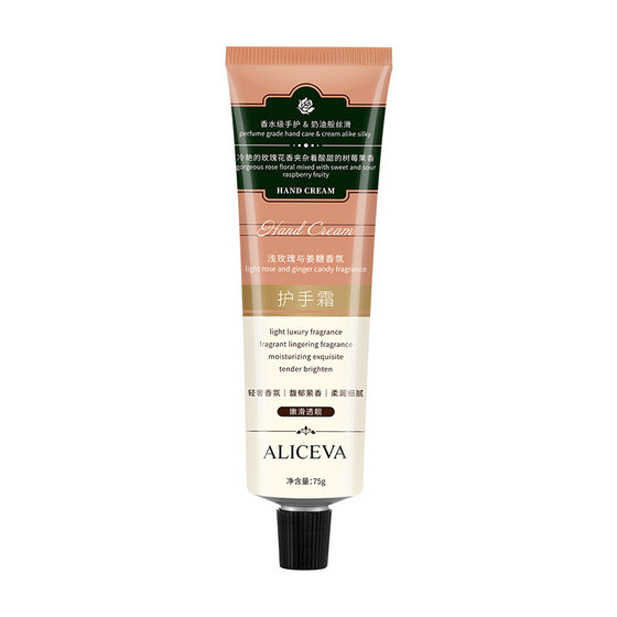 Aliceva Fragrance Hand Cream Portable Women's Hydrating Moisturizing Universal Small Tube for Autumn and Winter Non-Greasy and Moisturizing