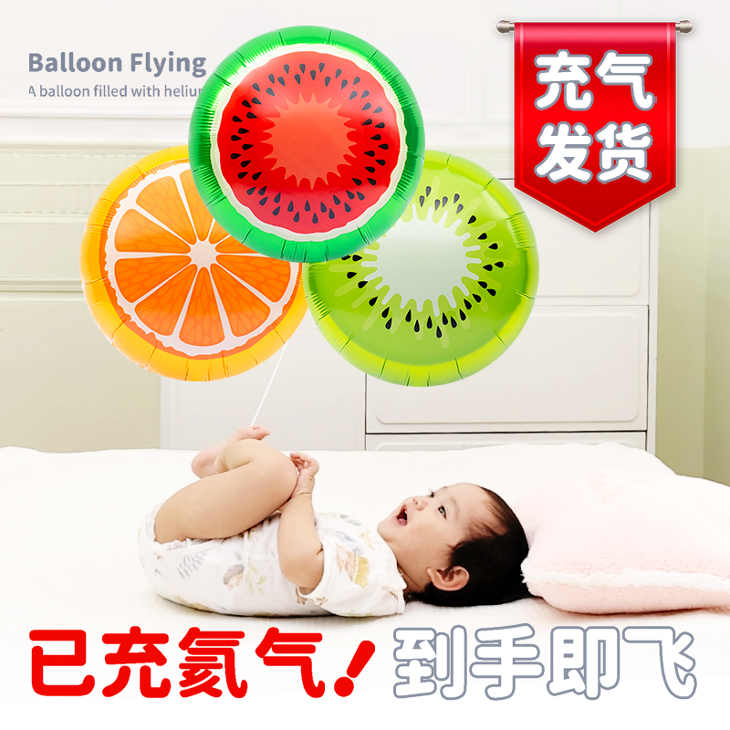 Floating Balloons Are Filled with Helium and Can Be Used for Flying. a Baby Toy and a Great Tool for Entertaining Children. Lie down and Watch the Balloons Fly