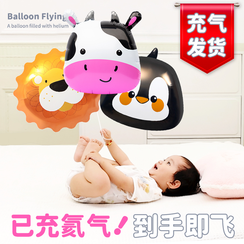 Floating Balloons Are Filled with Helium and Can Be Flown as Soon as You Get Them. a Baby Toy and a Great Tool for Entertaining Children. Lie down and Watch the Flying Balloons Follow You Floating Balloons Are Filled with Helium and Can Be Flown as Soon as You Get Them. a Baby Toy and a Great Tool for Entertaining Children. Lie down and Watch the Flying Balloons Follow You