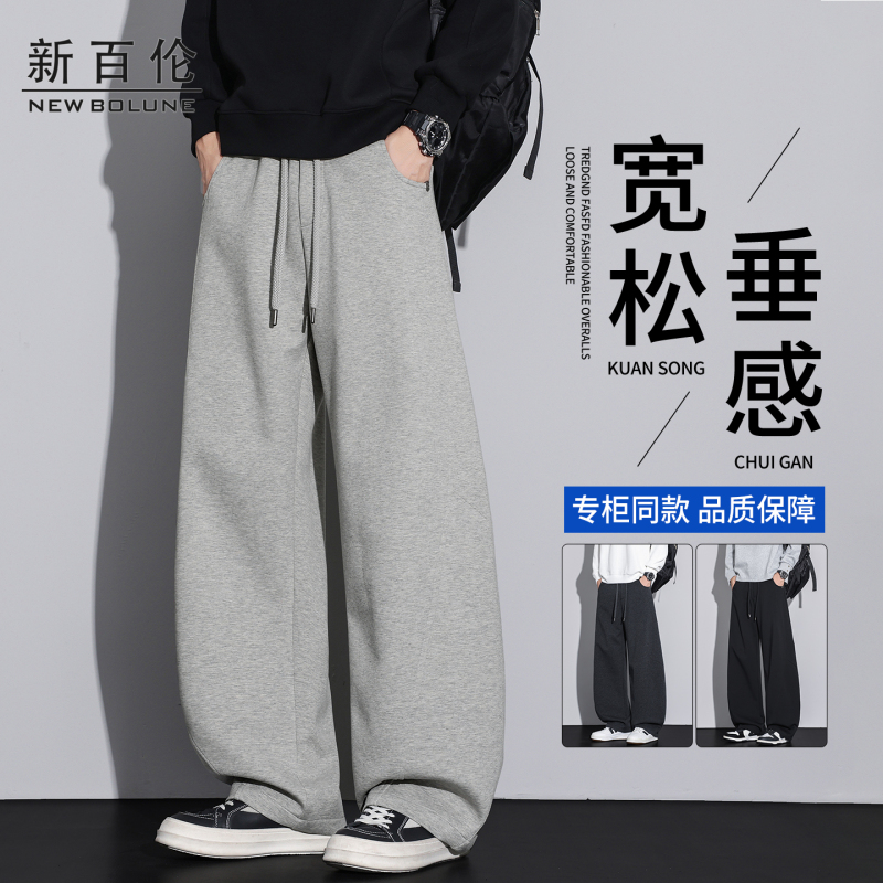New Balance Spring and Autumn Men's Sports Pants 2026 New Trendy Brand Loose Straight Versatile Casual Sweatpants Trendy New Balance Spring and Autumn Men's Sports Pants 2026 New Trendy Brand Loose Straight Versatile Casual Sweatpants Trendy