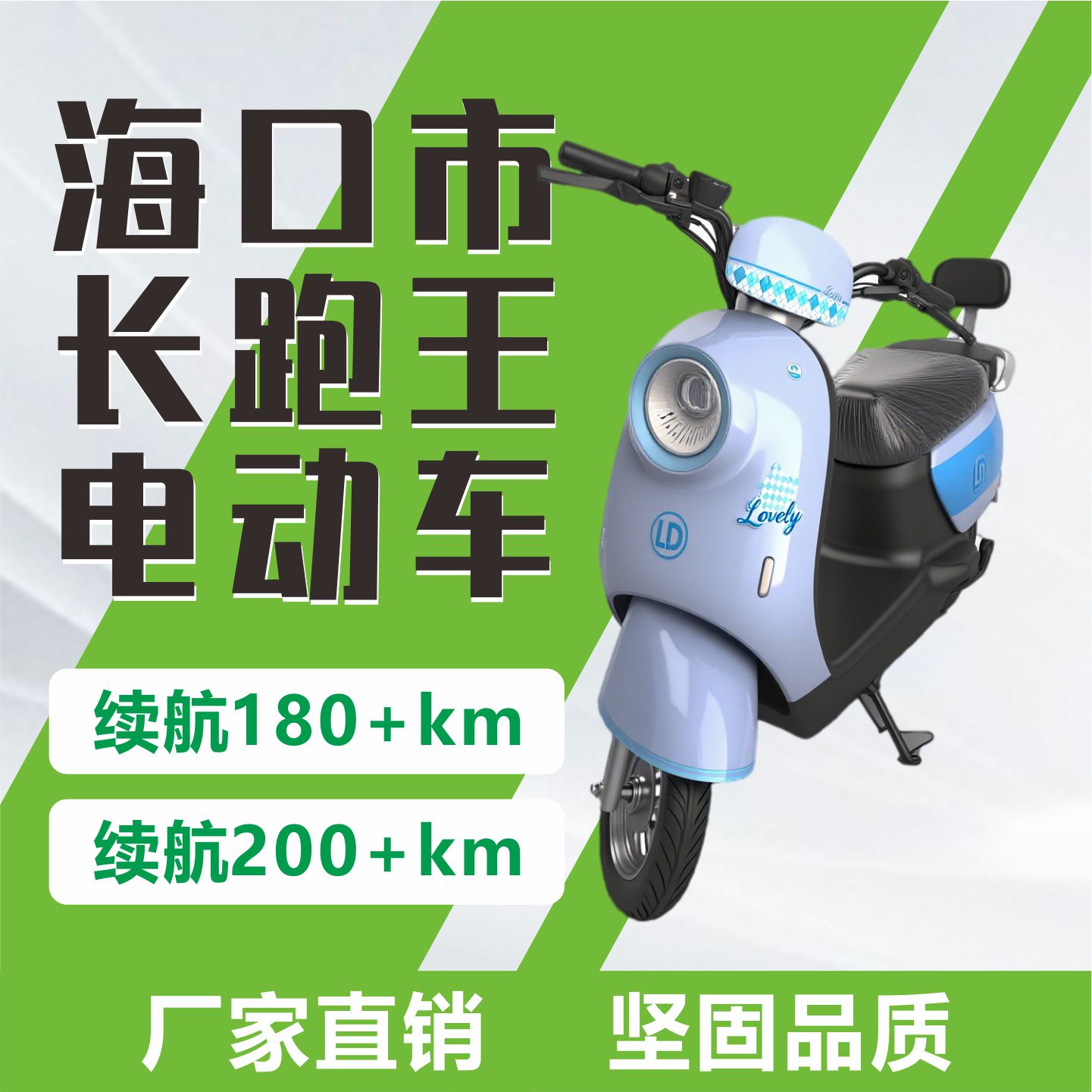 外卖骑手的新宠:安芯驰超长续航锂电池电瓶车