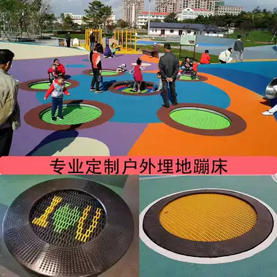 Outdoor children's ground buried trampoline kindergarten Park scenic spot Square round bouncing bed net red jumping bed