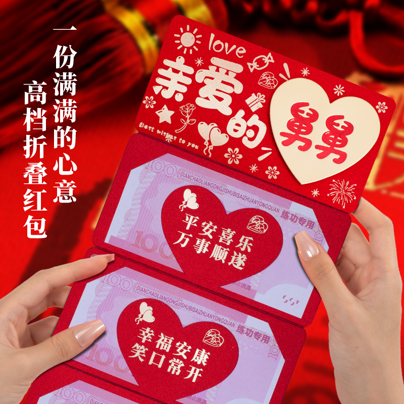 2026春节：外甥给舅舅选拜年礼物？这6类清单让你省心！