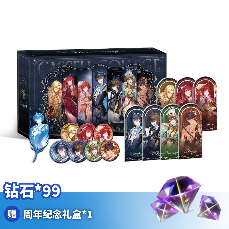 Dragon Tribe: Gates of Cassell Game Physical Card [Gift] Timeless Companions Series Merchandise