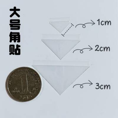 Большая прозрачная угловая наклейка для фотоальбома, фиксированная угловая наклейка для фото, фотобумага, поляроидная треугольная наклейка, угловая наклейка, материал